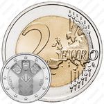 2 евро 2018, независимость Прибалтики