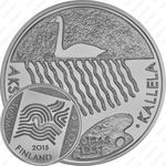 20 евро 2015, Галлен-Каллела