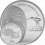20 евро 2015, Вирккала