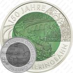 25 евро 2004, Земмеринг