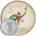 5 евро 2003, специальные Олимпийские