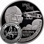 5 евро 2011, Элен Дютриё