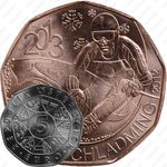 5 евро 2012, Шладминг (медь)