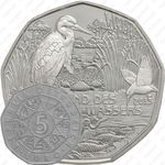 5 евро 2013, страна воды (серебро)
