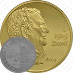 50 евро 2013, Хюго Клаус
