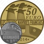 50 евро 2014, Нормандия