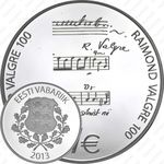 7 евро 2013, Раймонд Валгре