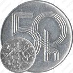 50 геллеров 1996