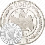 1 лира 2000, лира 1936