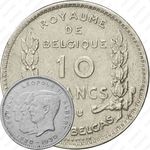 10 франков 1930, надпись на голландском