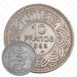 10 франков 1933