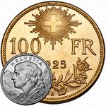 100 франков 1925