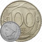 100 лир 1994