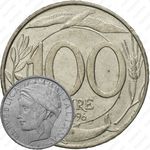 100 лир 1996