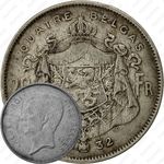 20 франков 1932, Медальное отношение аверс/реверс (0°)