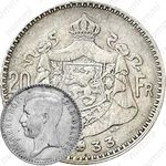 20 франков 1933