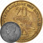 20 франков 1952