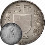 5 франков 1922