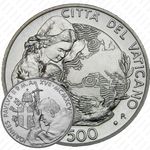 500 лир 1995