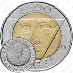 500 лир 1996