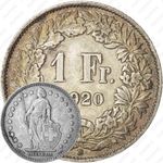 1 франк 1920