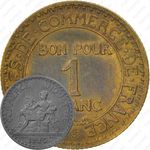 1 франк 1926