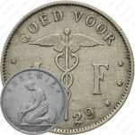 1 франк 1929