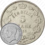 5 франков 1933