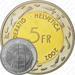 5 франков 2002