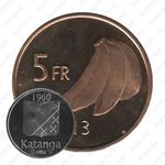5 франков 2013