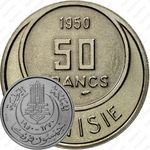 50 франков 1950