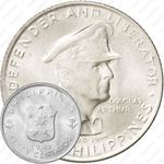 50 сентаво 1947