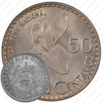 50 сентаво 1963