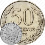 50 сентаво 1975