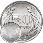 50 сентаво 1979