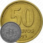 50 сентаво 1993