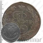 5 копеек 1768, ЕМ, орёл 1763-1767, старого образца