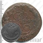 5 копеек 1769, ЕМ, орёл 1763-1767, старого образца