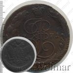 5 копеек 1771, ЕМ, орёл 1763-1767, старого образца