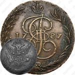 5 копеек 1787, ЕМ, короны королевские, вензель больше. Шведская чеканка (подделка), г. Авеста