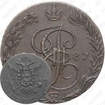 5 копеек 1787, ЕМ, короны королевские, вензель меньше, буква "М" - раскосая. Шведская чеканка (подделка), г. Авеста