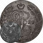 5 копеек 1788, ЕМ, орёл 1789-1796, нового образца, реверс: вензель и корона меньше