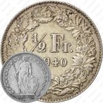 1/2 франка 1940
