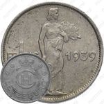 1 франк 1939