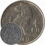 1 франк 1940, надпись - "BELGIE - BELGIQUE"