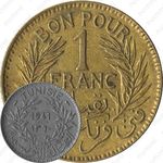 1 франк 1941