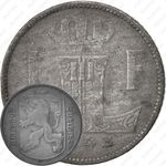 1 франк 1943, надпись - "BELGIQUE - BELGIE"