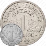1 франк 1944, В