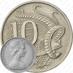 10 центов 1967