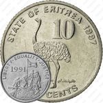 10 центов 1997